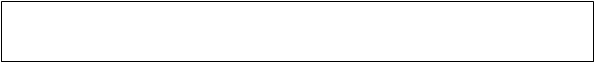 Text Box: 