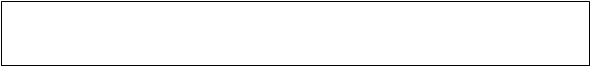 Text Box:                                                                                        